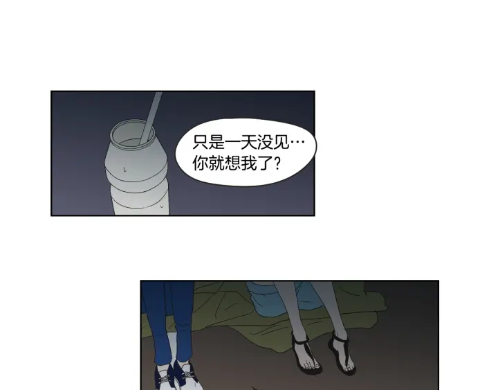 狐狸在说什么？韩漫全集-第41话 你怎么来了？无删减无遮挡章节图片 