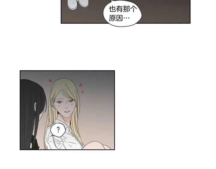 狐狸在说什么？韩漫全集-第41话 你怎么来了？无删减无遮挡章节图片 