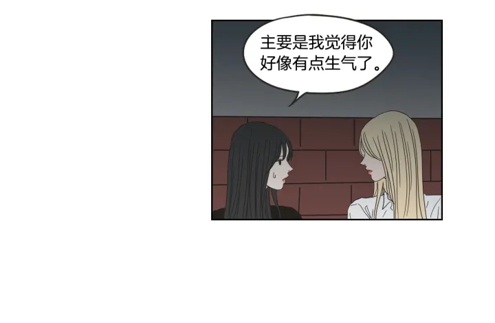 狐狸在说什么？韩漫全集-第41话 你怎么来了？无删减无遮挡章节图片 