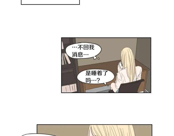 狐狸在说什么？韩漫全集-第41话 你怎么来了？无删减无遮挡章节图片 