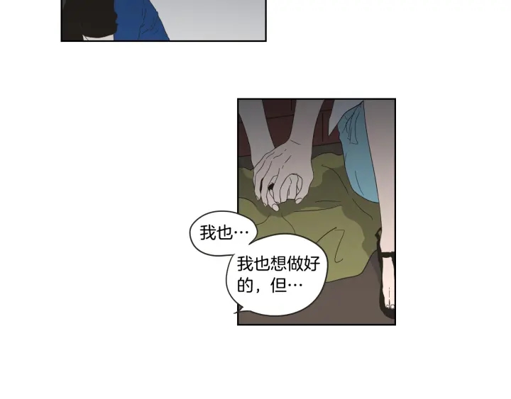 狐狸在说什么？韩漫全集-第41话 你怎么来了？无删减无遮挡章节图片 