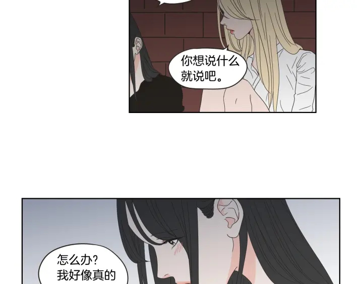 狐狸在说什么？韩漫全集-第41话 你怎么来了？无删减无遮挡章节图片 