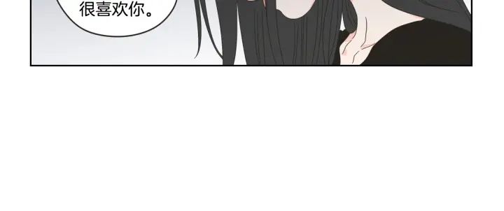 狐狸在说什么？韩漫全集-第41话 你怎么来了？无删减无遮挡章节图片 