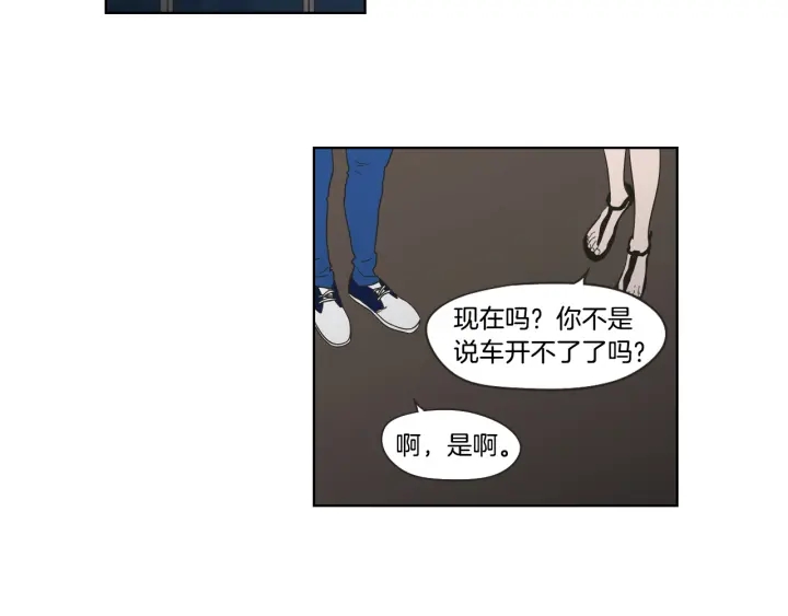狐狸在说什么？韩漫全集-第41话 你怎么来了？无删减无遮挡章节图片 