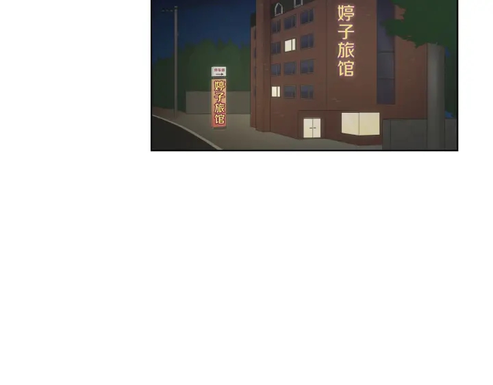 狐狸在说什么？韩漫全集-第41话 你怎么来了？无删减无遮挡章节图片 