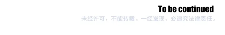 狐狸在说什么？韩漫全集-第41话 你怎么来了？无删减无遮挡章节图片 