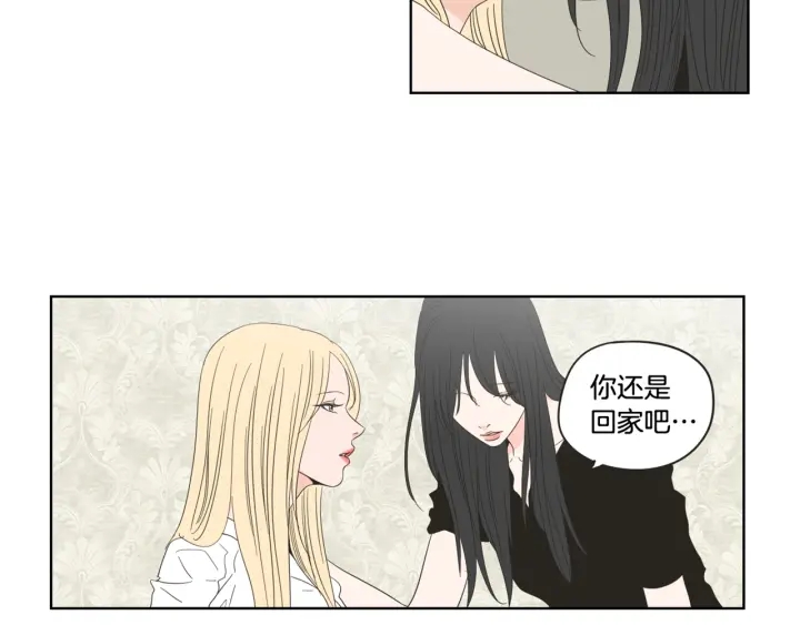 狐狸在说什么？韩漫全集-第41话 你怎么来了？无删减无遮挡章节图片 