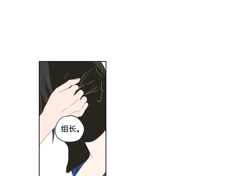 狐狸在说什么？韩漫全集-第41话 你怎么来了？无删减无遮挡章节图片 