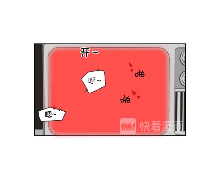 狐狸在说什么？韩漫全集-第42话 一切才刚开始无删减无遮挡章节图片 