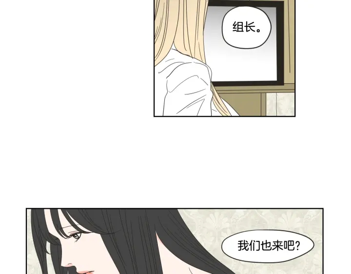 狐狸在说什么？韩漫全集-第42话 一切才刚开始无删减无遮挡章节图片 