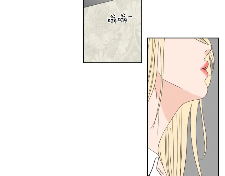 狐狸在说什么？韩漫全集-第42话 一切才刚开始无删减无遮挡章节图片 