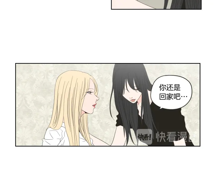 狐狸在说什么？韩漫全集-第42话 一切才刚开始无删减无遮挡章节图片 