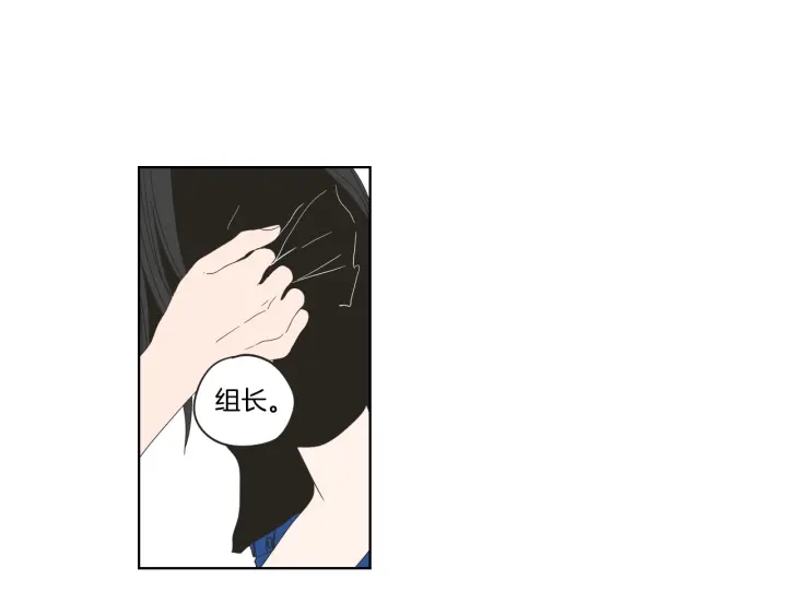 狐狸在说什么？韩漫全集-第42话 一切才刚开始无删减无遮挡章节图片 