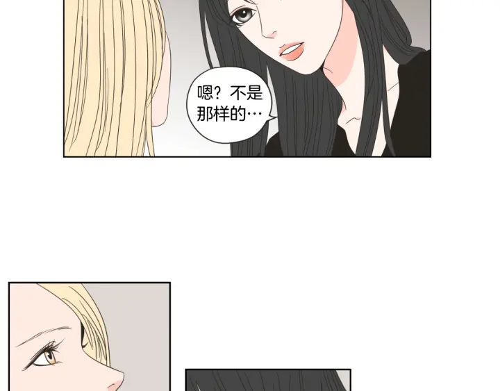 狐狸在说什么？韩漫全集-第42话 一切才刚开始无删减无遮挡章节图片 