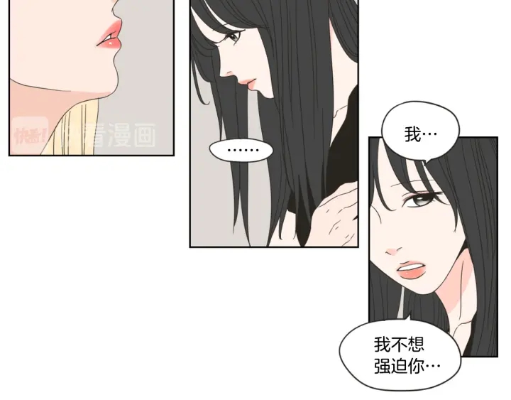 狐狸在说什么？韩漫全集-第42话 一切才刚开始无删减无遮挡章节图片 
