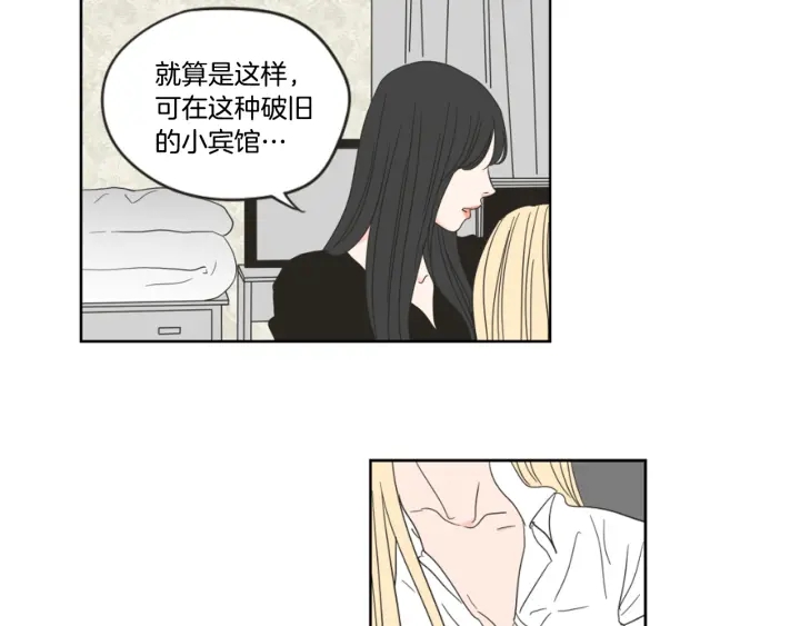 狐狸在说什么？韩漫全集-第42话 一切才刚开始无删减无遮挡章节图片 