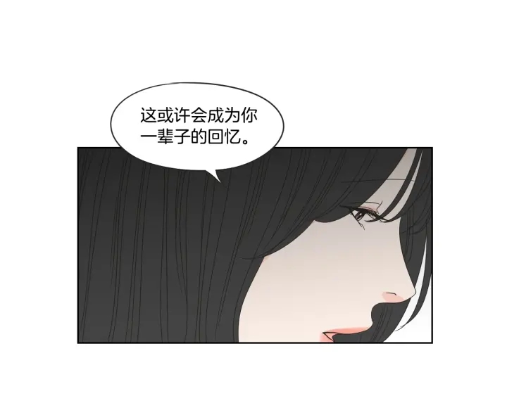 狐狸在说什么？韩漫全集-第42话 一切才刚开始无删减无遮挡章节图片 