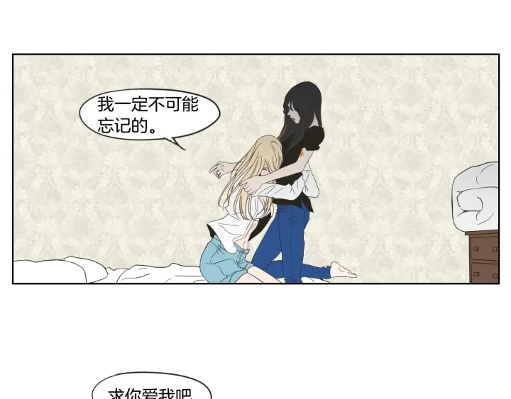 狐狸在说什么？韩漫全集-第42话 一切才刚开始无删减无遮挡章节图片 