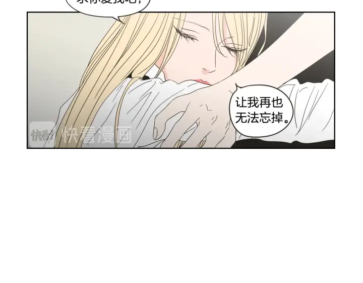 狐狸在说什么？韩漫全集-第42话 一切才刚开始无删减无遮挡章节图片 