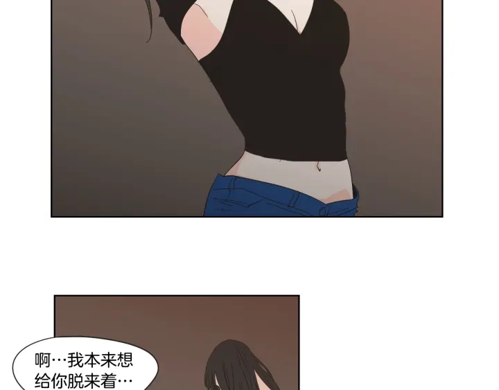 狐狸在说什么？韩漫全集-第42话 一切才刚开始无删减无遮挡章节图片 