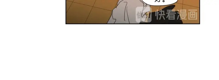 狐狸在说什么？韩漫全集-第42话 一切才刚开始无删减无遮挡章节图片 