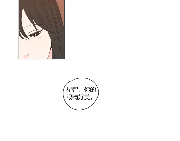 狐狸在说什么？韩漫全集-第42话 一切才刚开始无删减无遮挡章节图片 