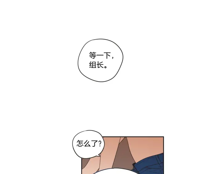 狐狸在说什么？韩漫全集-第42话 一切才刚开始无删减无遮挡章节图片 