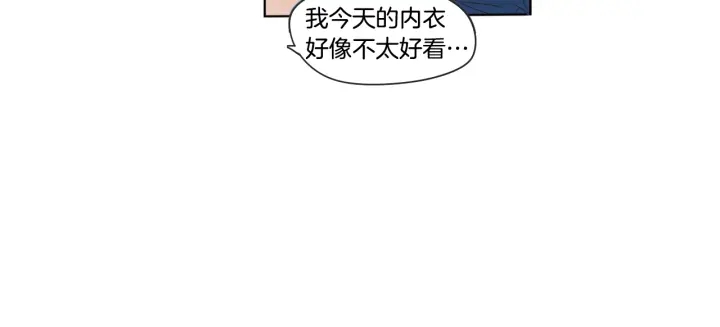 狐狸在说什么？韩漫全集-第42话 一切才刚开始无删减无遮挡章节图片 