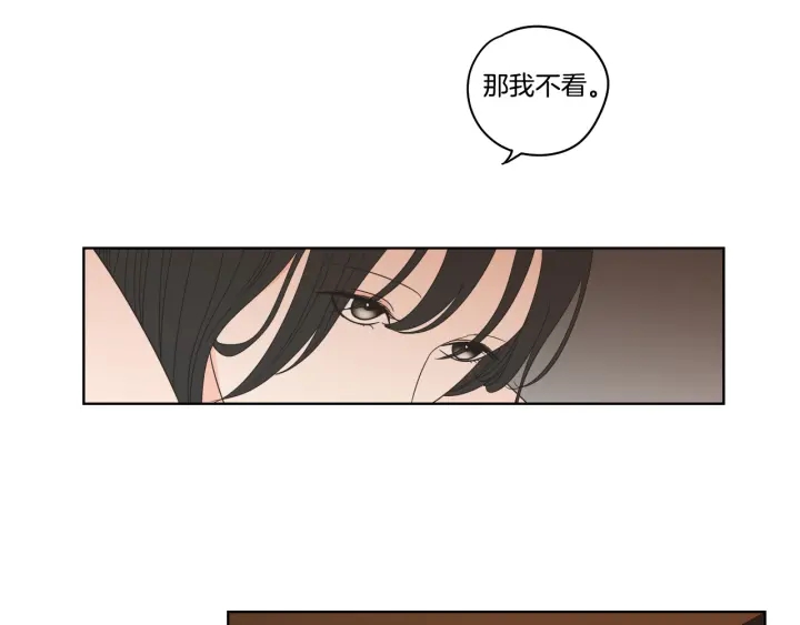 狐狸在说什么？韩漫全集-第42话 一切才刚开始无删减无遮挡章节图片 
