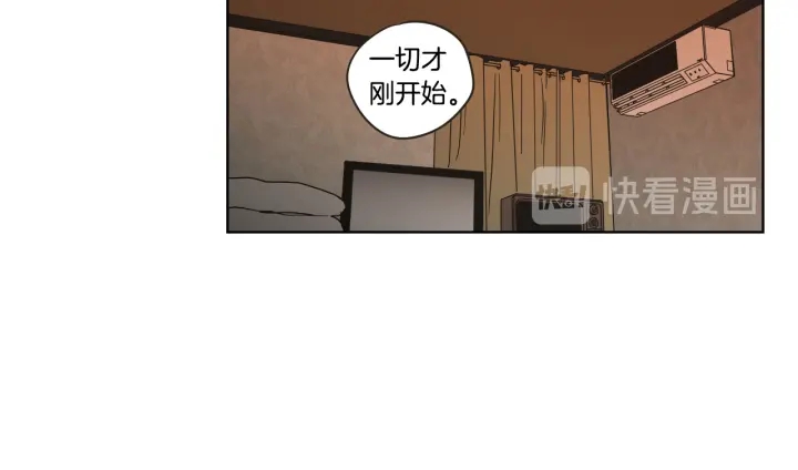 狐狸在说什么？韩漫全集-第42话 一切才刚开始无删减无遮挡章节图片 