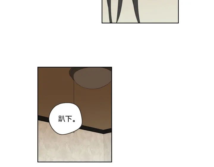 狐狸在说什么？韩漫全集-第42话 一切才刚开始无删减无遮挡章节图片 