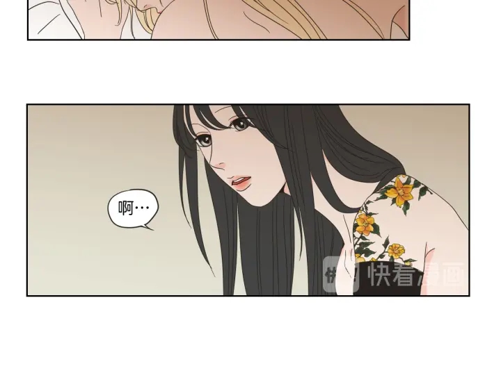 狐狸在说什么？韩漫全集-第42话 一切才刚开始无删减无遮挡章节图片 