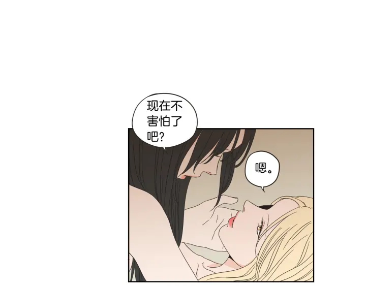 狐狸在说什么？韩漫全集-第42话 一切才刚开始无删减无遮挡章节图片 