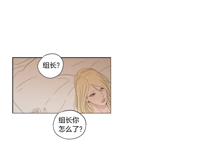 狐狸在说什么？韩漫全集-第42话 一切才刚开始无删减无遮挡章节图片 