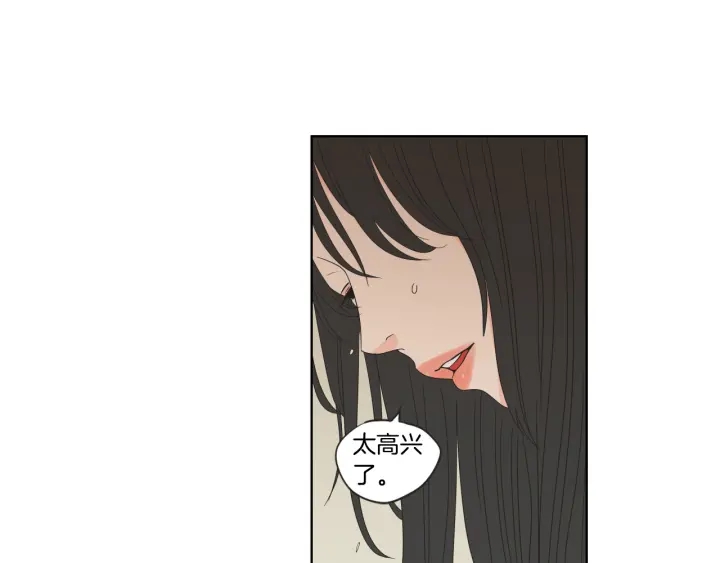 狐狸在说什么？韩漫全集-第42话 一切才刚开始无删减无遮挡章节图片 