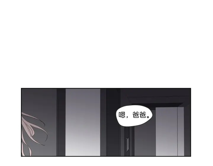 狐狸在说什么？韩漫全集-第42话 一切才刚开始无删减无遮挡章节图片 