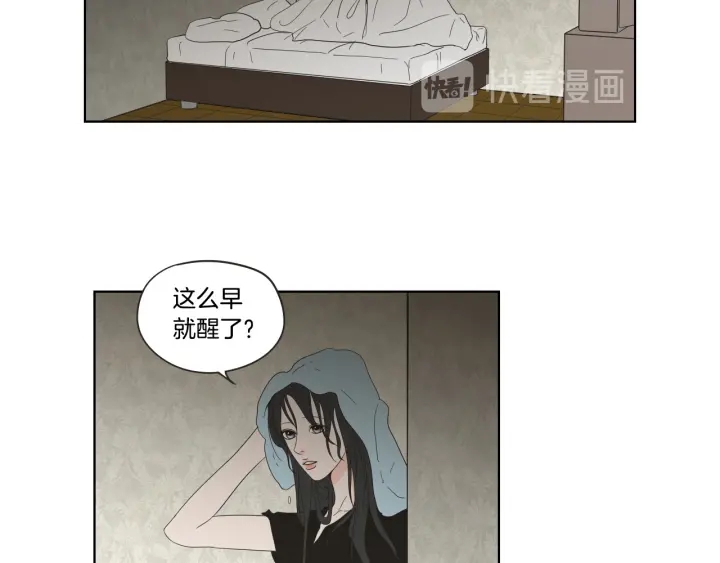 狐狸在说什么？韩漫全集-第43话 我们出发吧无删减无遮挡章节图片 