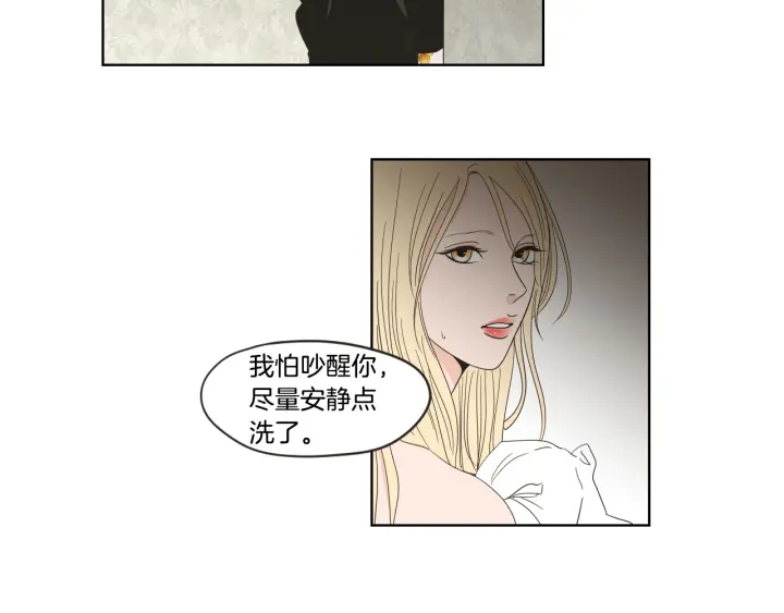 狐狸在说什么？韩漫全集-第43话 我们出发吧无删减无遮挡章节图片 
