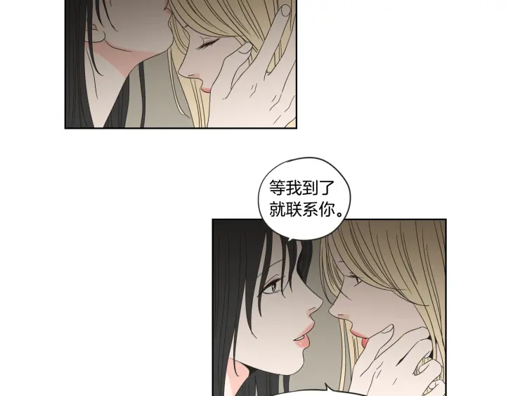 狐狸在说什么？韩漫全集-第43话 我们出发吧无删减无遮挡章节图片 