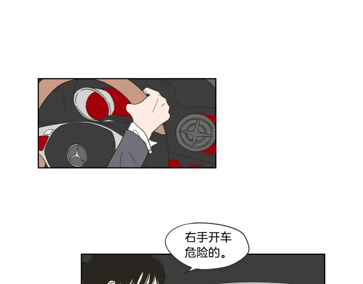 狐狸在说什么？韩漫全集-第43话 我们出发吧无删减无遮挡章节图片 