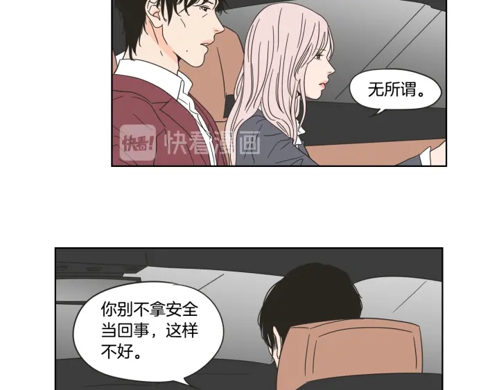 狐狸在说什么？韩漫全集-第43话 我们出发吧无删减无遮挡章节图片 