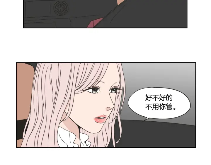 狐狸在说什么？韩漫全集-第43话 我们出发吧无删减无遮挡章节图片 