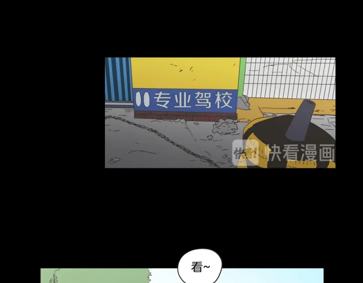 狐狸在说什么？韩漫全集-第43话 我们出发吧无删减无遮挡章节图片 