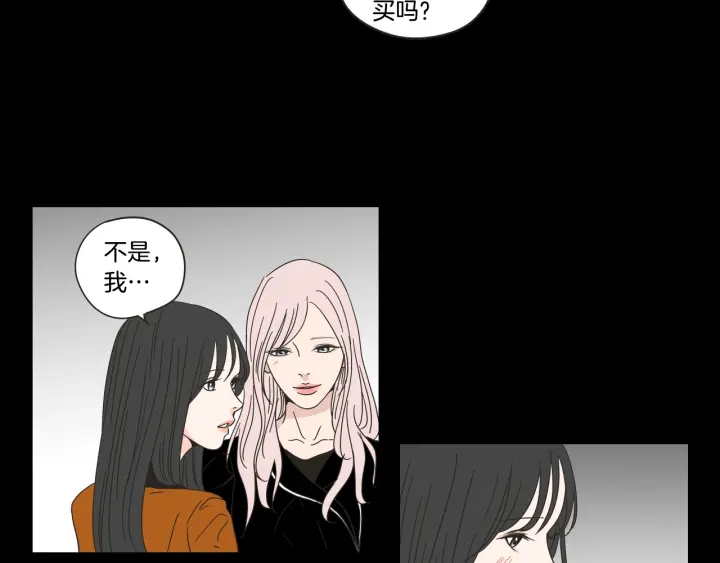 狐狸在说什么？韩漫全集-第43话 我们出发吧无删减无遮挡章节图片 