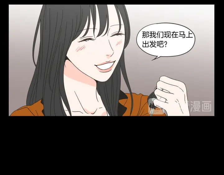 狐狸在说什么？韩漫全集-第43话 我们出发吧无删减无遮挡章节图片 