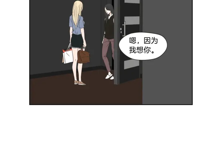 狐狸在说什么？韩漫全集-第43话 我们出发吧无删减无遮挡章节图片 