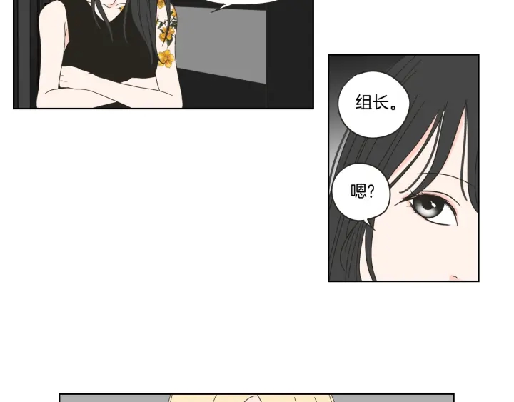 狐狸在说什么？韩漫全集-第43话 我们出发吧无删减无遮挡章节图片 