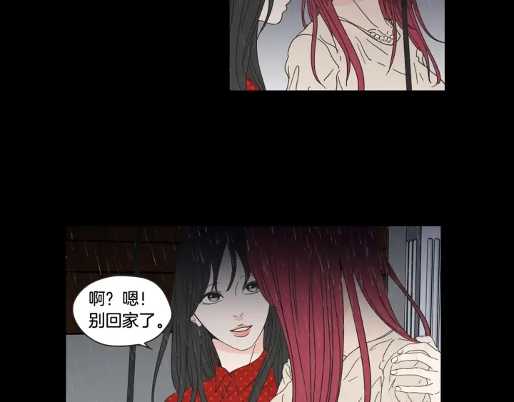 狐狸在说什么？韩漫全集-第43话 我们出发吧无删减无遮挡章节图片 