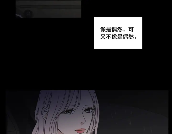 狐狸在说什么？韩漫全集-第43话 我们出发吧无删减无遮挡章节图片 