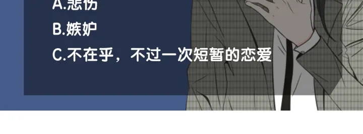 狐狸在说什么？韩漫全集-第43话 我们出发吧无删减无遮挡章节图片 